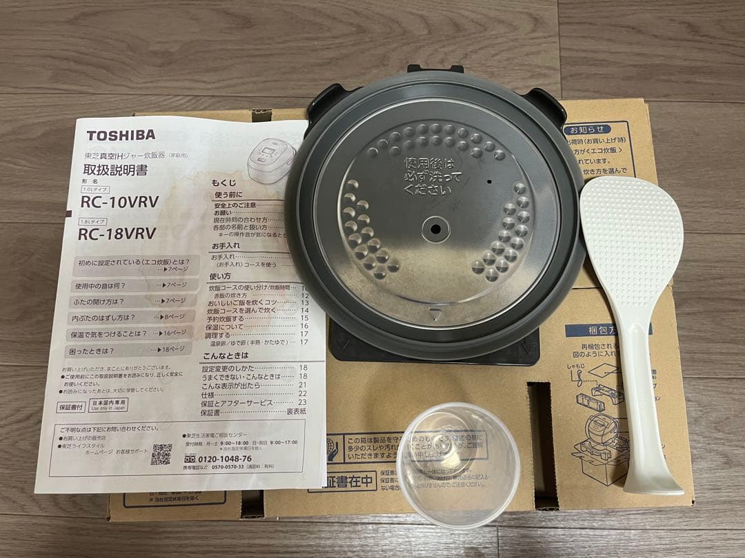 TOSHIBA RC-10VRV IH炊飯器 匠炊き 5.5合 2023年製