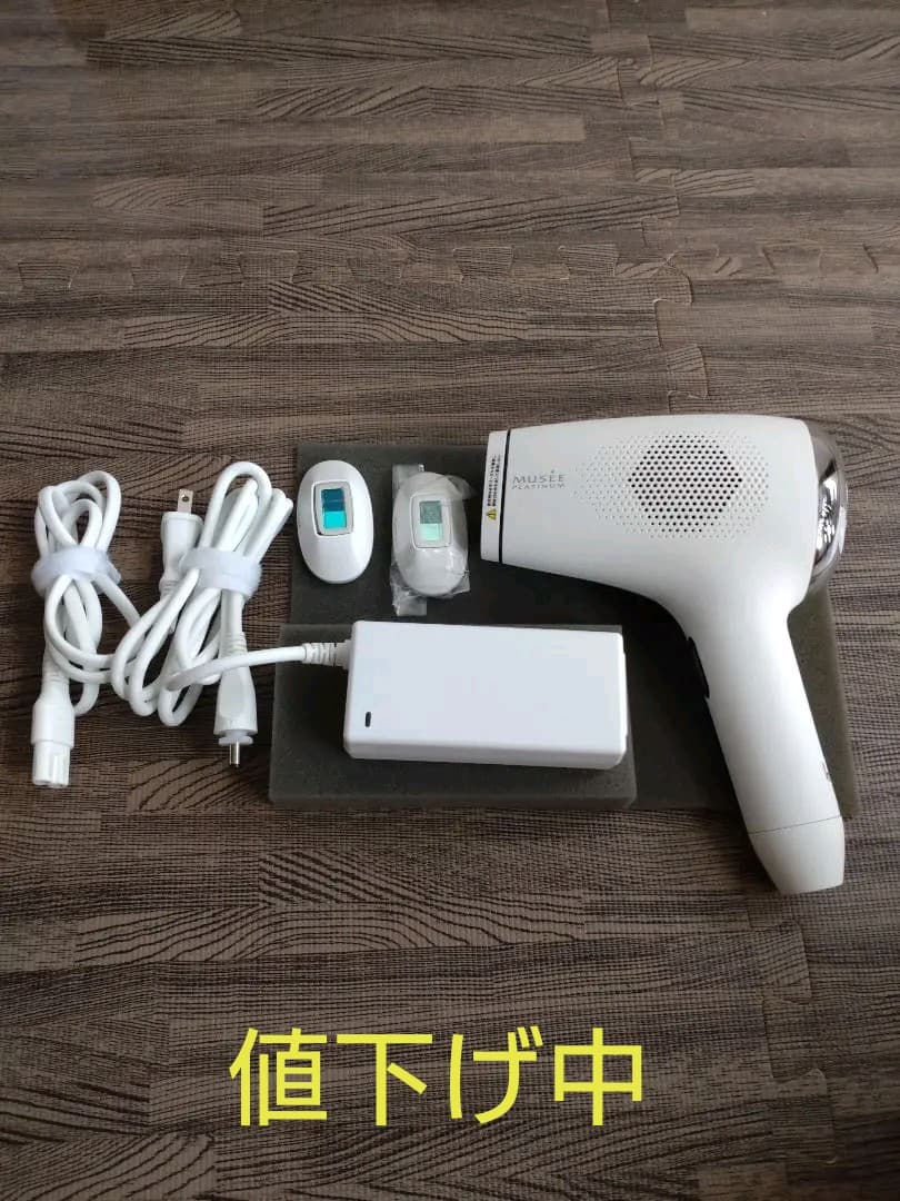 ミュゼ 美容脱毛器