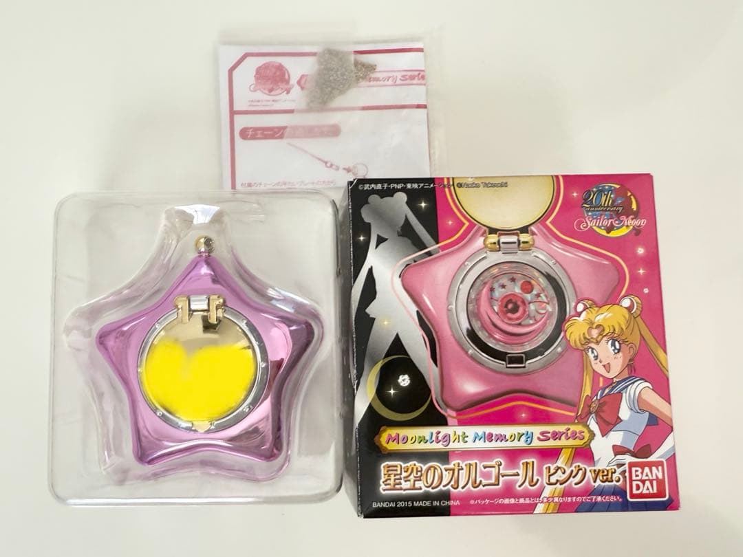 最終値下げ！美品！セーラームーン 星空のオルゴール ピンクver