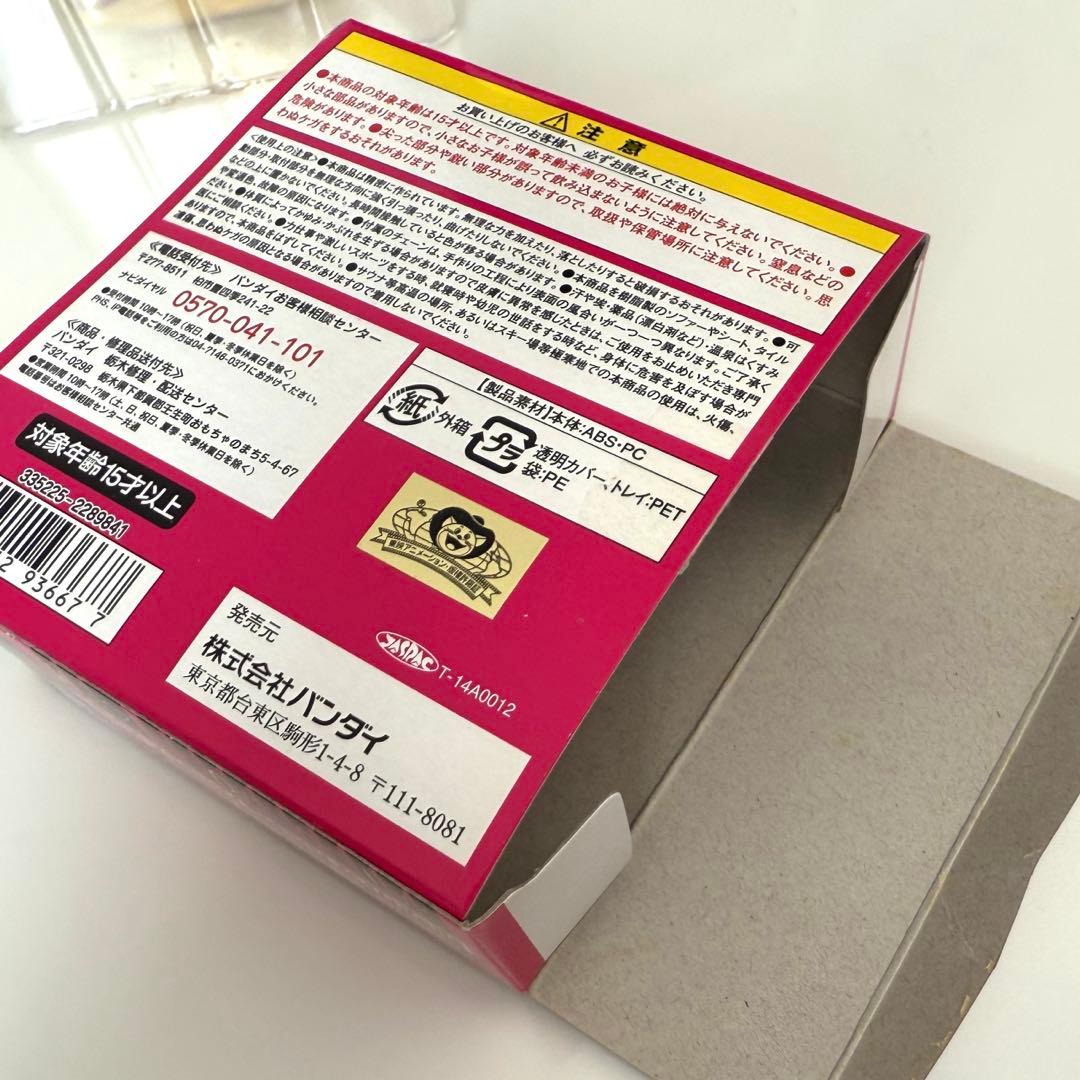 最終値下げ！美品！セーラームーン 星空のオルゴール ピンクver