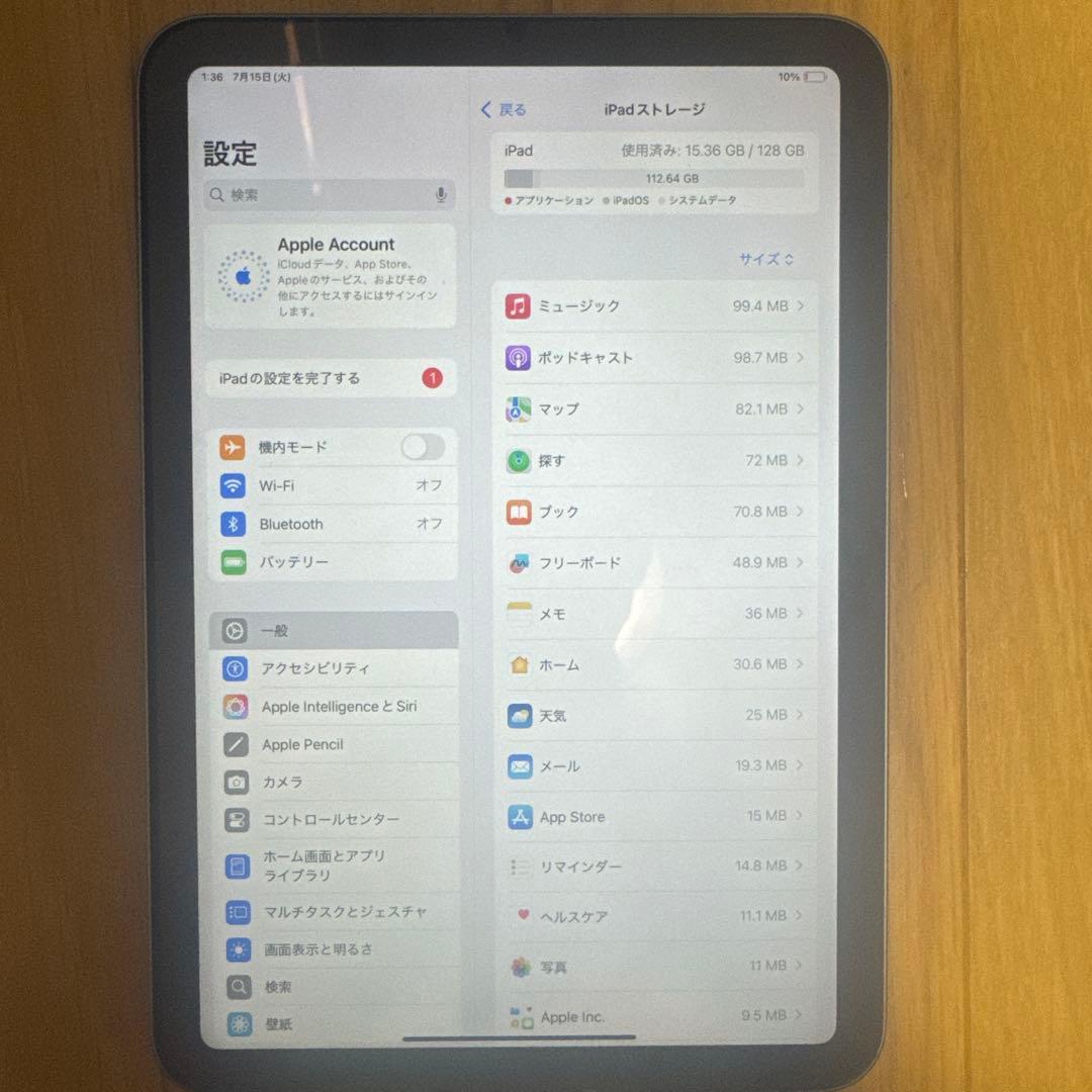 iPad mini （A17 Pro) Wi-Fi 128GB