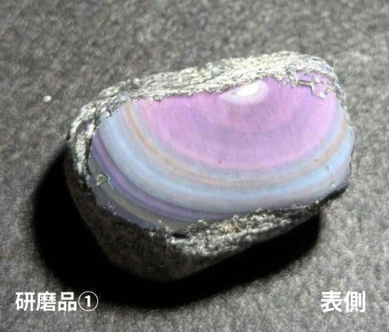 ★限定★玲瓏おせちセット　玲瓏石　十勝石 黒曜石