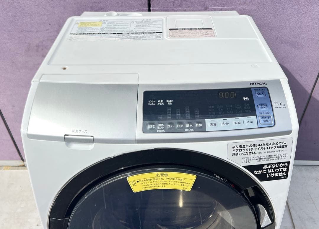 HITACHIビッグドラム 11kgドラム式洗濯機 本体BD-SV110 BL