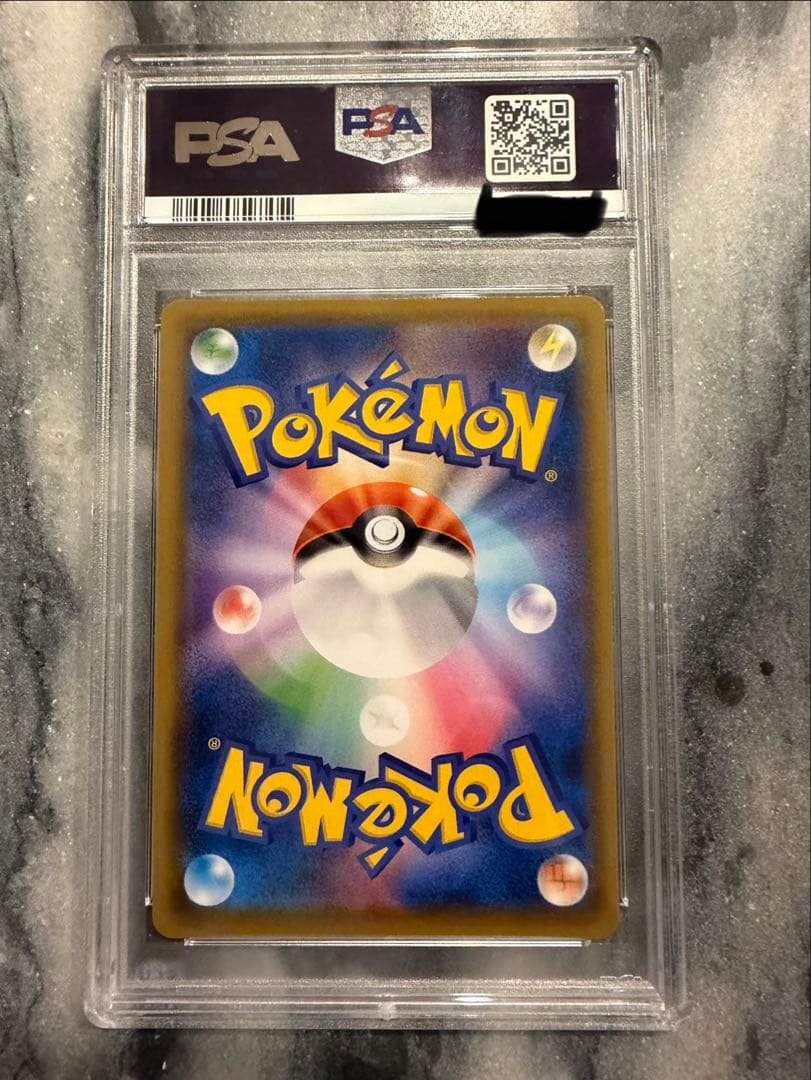 【psa10】【人気】サナ SR S7R 蒼空ストリーム 077/067