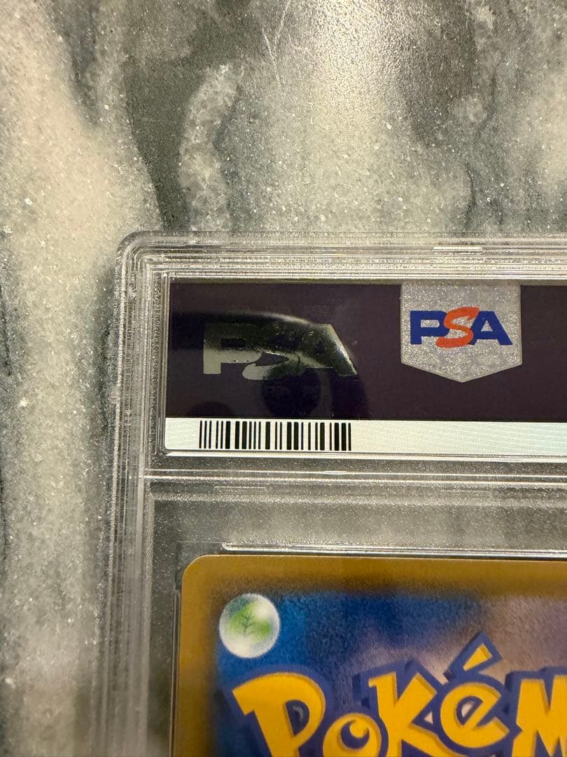 【psa10】【人気】サナ SR S7R 蒼空ストリーム 077/067