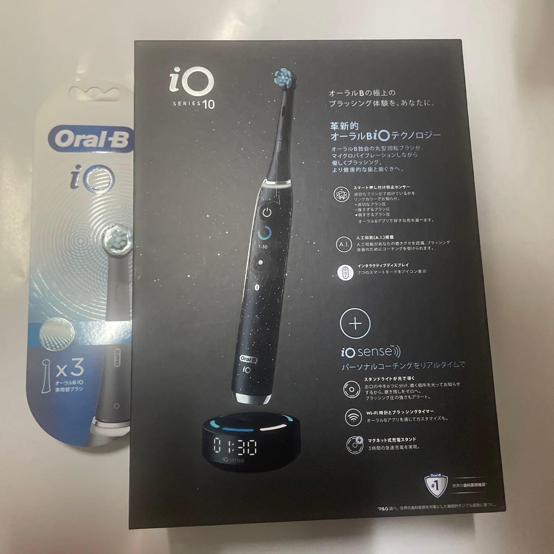 オーラルB iO10コズミック　ブラック　➕替ブラシ３本