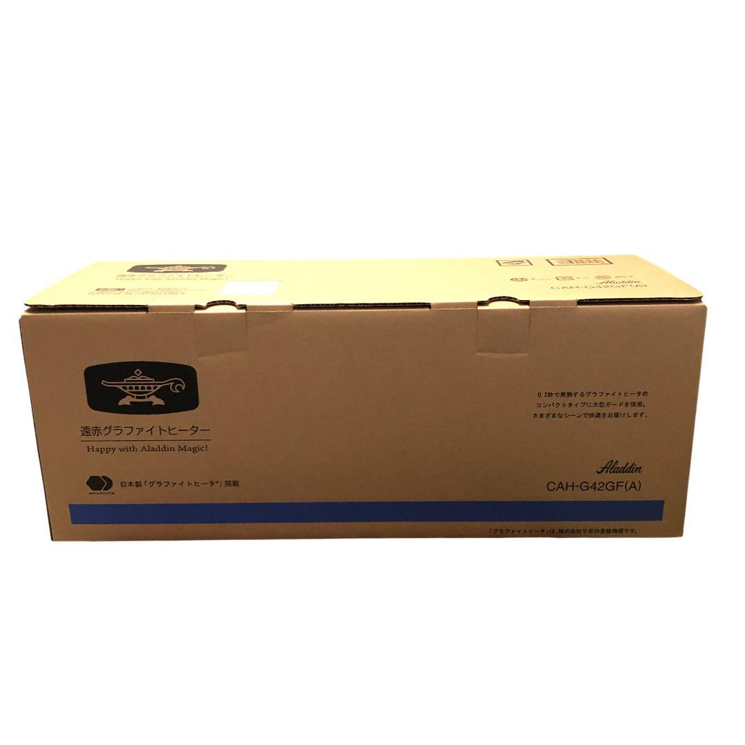 【未開封】 アラジン 遠赤 グラファイトヒーター CAH-G42GF 藍