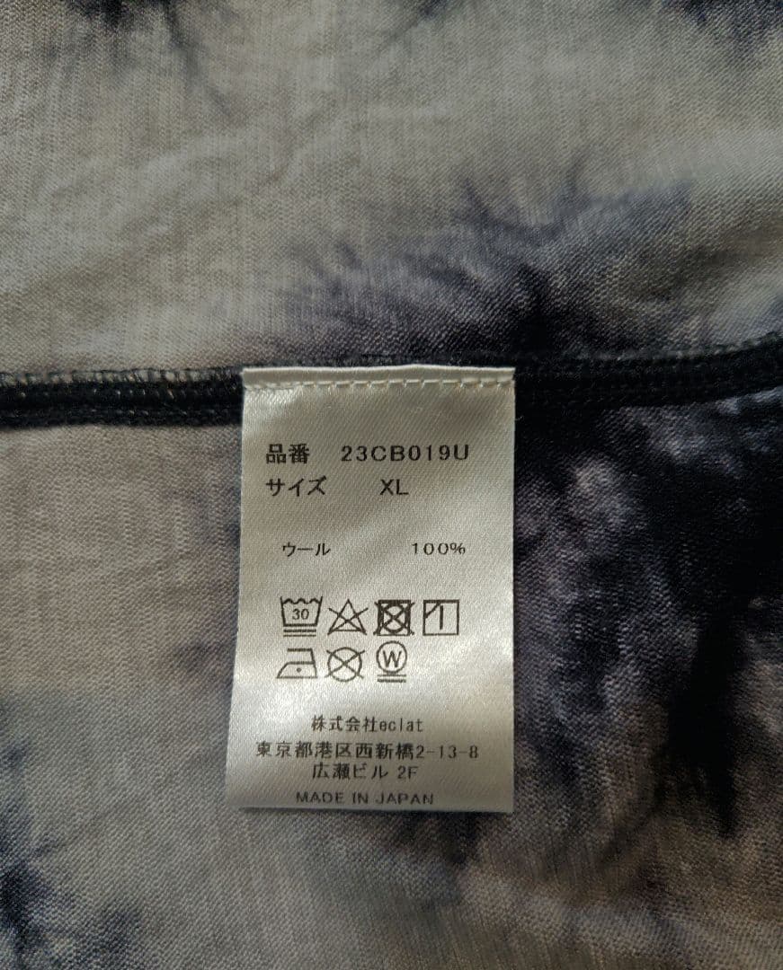 シャルボン　ウールタイダイフーディー XLサイズ