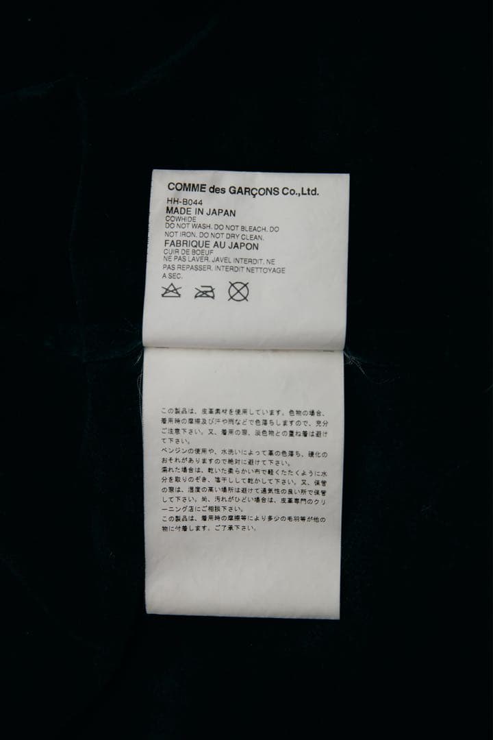 名作コムデギャルソンオム 田中オム レザーシャツ ジャケット ブルゾン