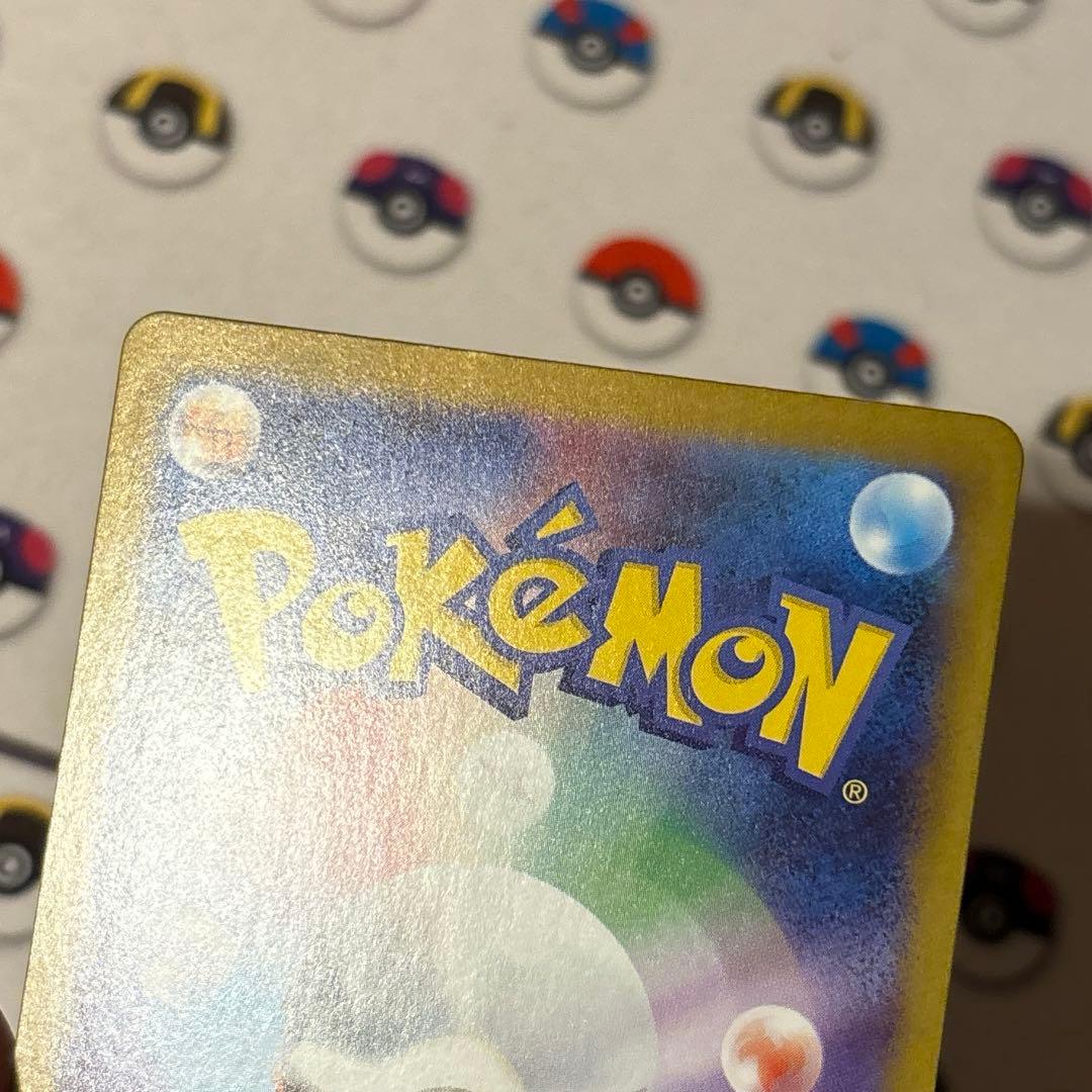 テニボー【良品】メガリザードン X ex sar