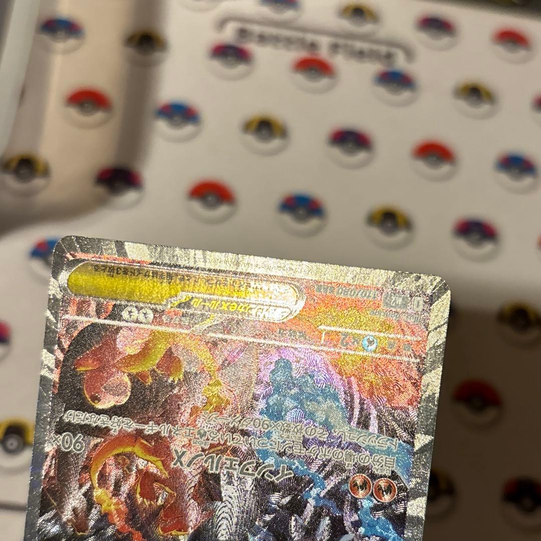 テニボー【良品】メガリザードン X ex sar