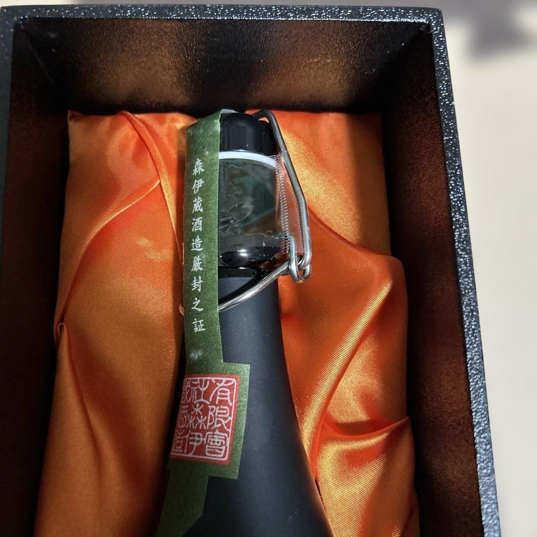 森伊蔵 焼酎 ギフトボックス入り
