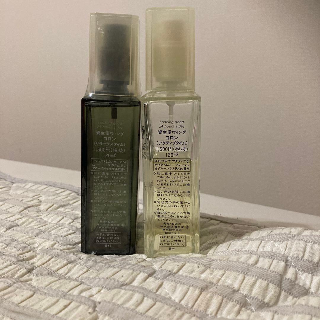 香水　資生堂　ウィング　コロン　リラックスタイム　アクティブタイム