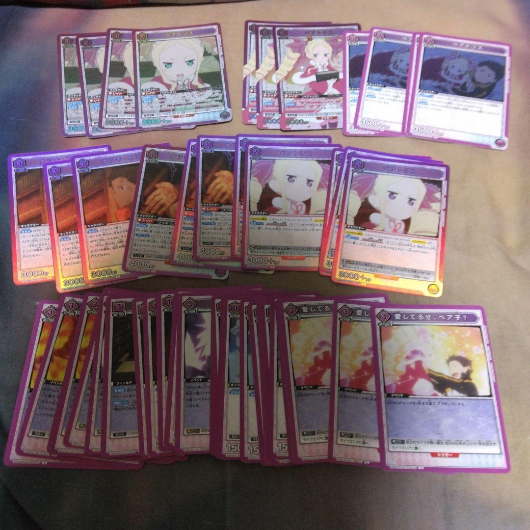 UNION ARENA　デッキ等　まとめ売り