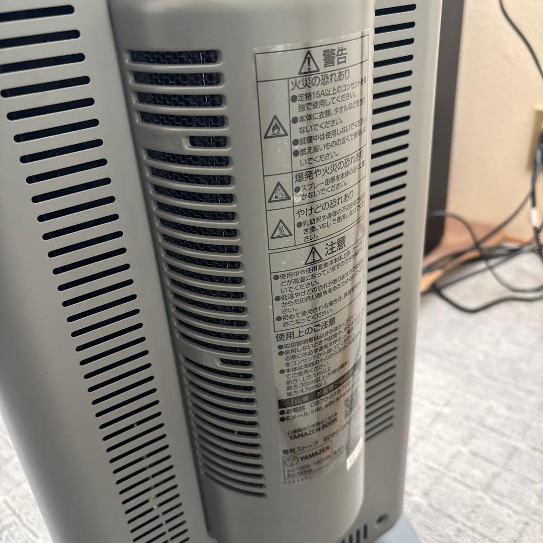 YAMAZEN 温風＋遠赤ヒーターツインヒートプラス EDBC-SVM121