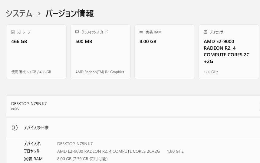 Windowsノート本体 DVD, Lenovo Ideapad 320 8GB/500GB