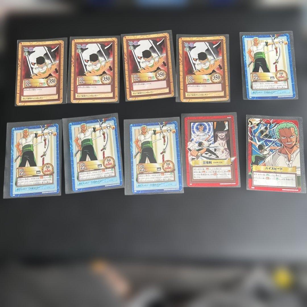 【美品】旧ワンピースカード カードダス ハイパーバトル ゾロ ノーマル 55枚