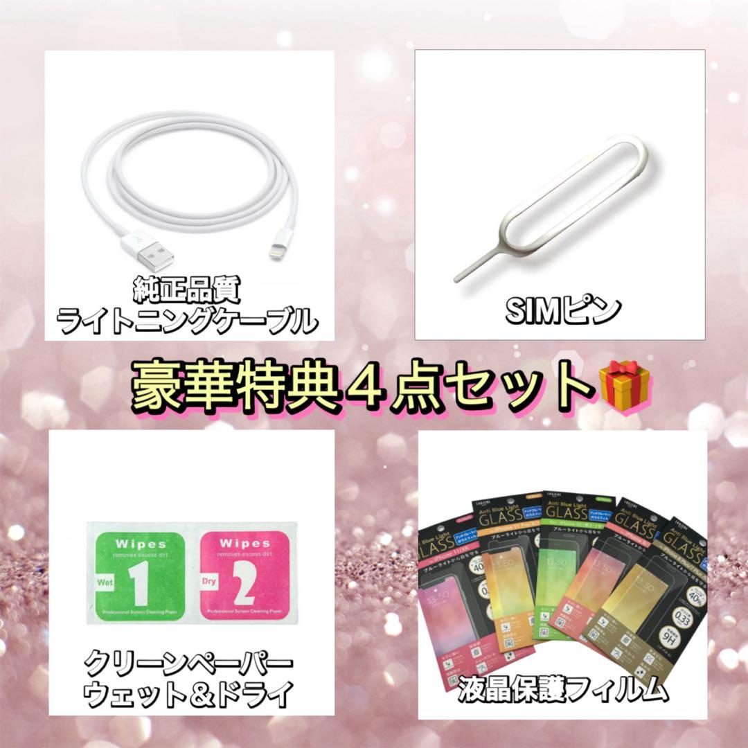 【新品液晶バッテリー】iPhone12mini グリーン 256GB シムフリー