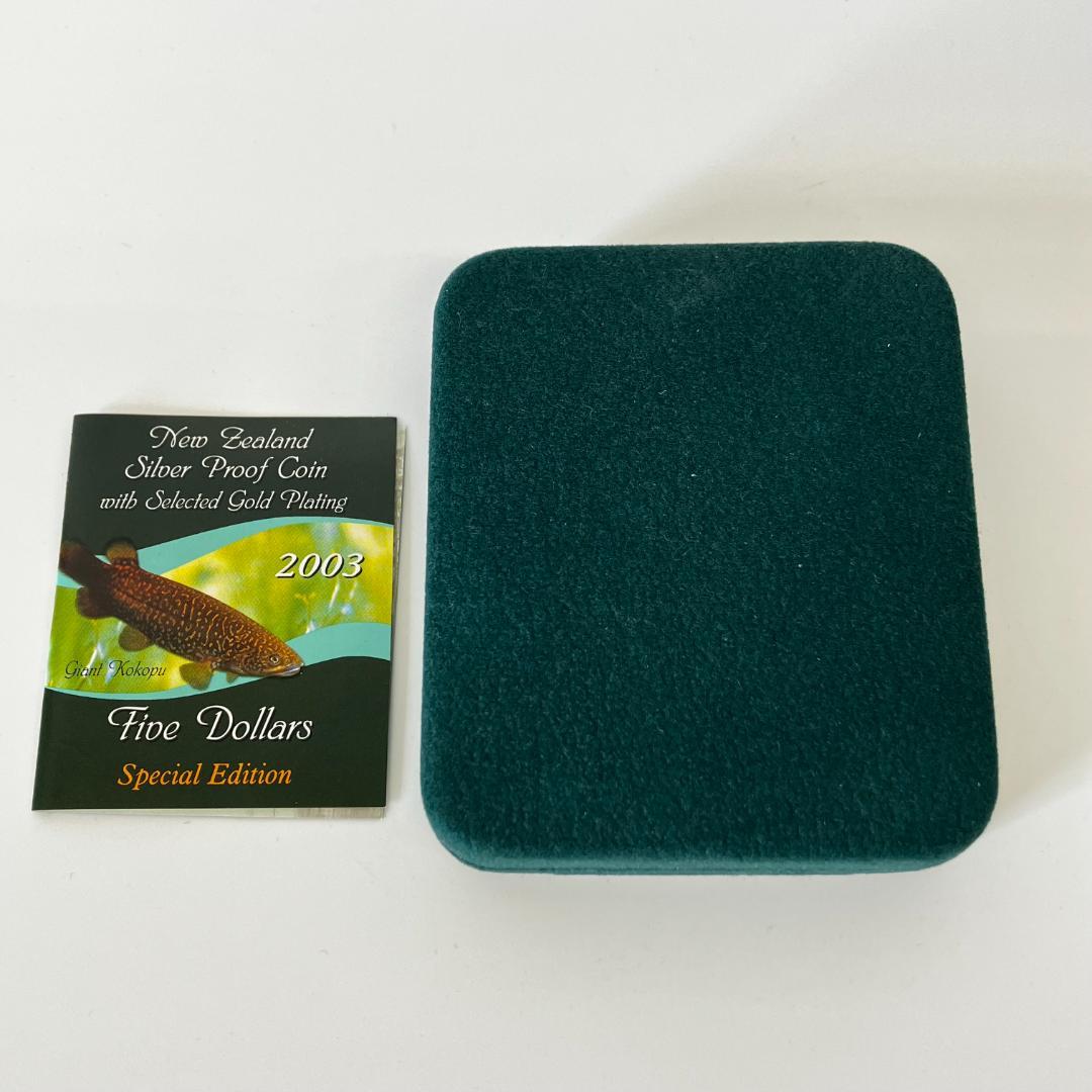 ジャイアントココプ 5ドル銀貨　2003年発行 　ニュージーランド準備銀行発行