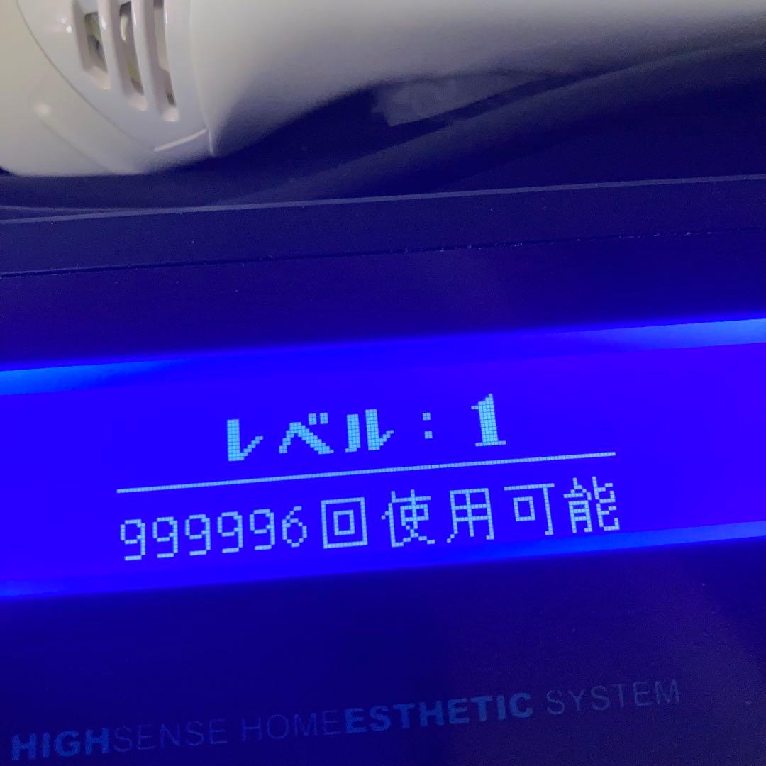 ケノン脱毛器　ver7.1 夏　美容　パールホワイト