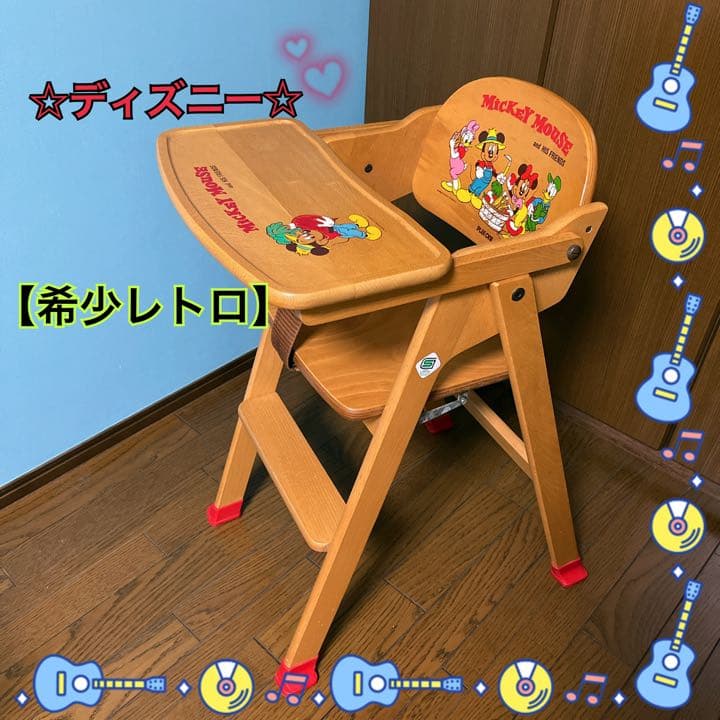 【希少】折り畳み式♪ディズニー♪ 木製　ベビー♪テーブル付きハイチェアー♪