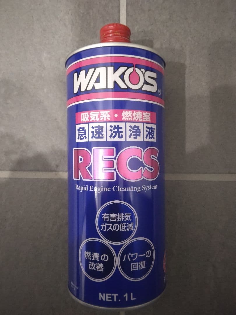 WAKO’S　RECSワコーズレックス1L