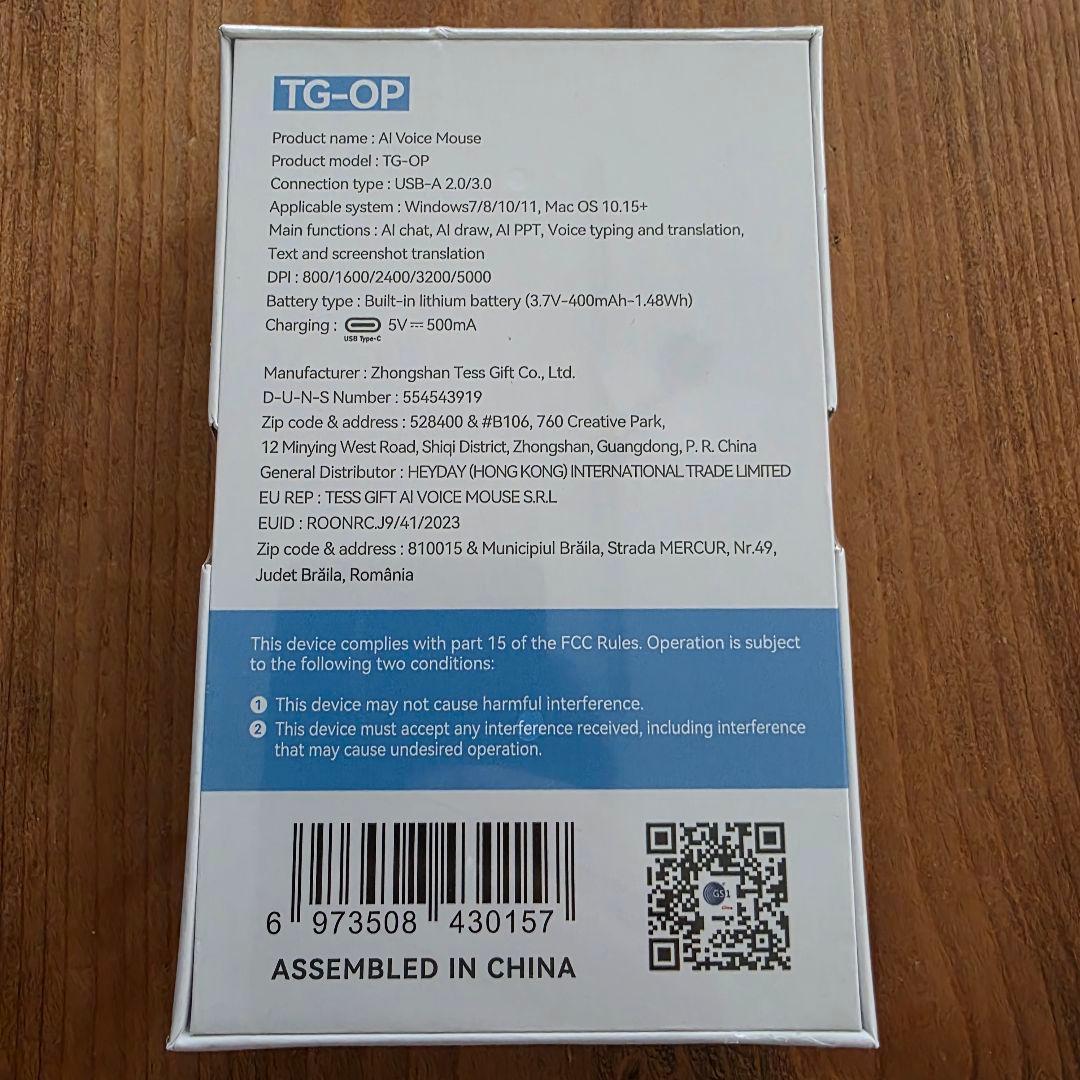 TESS GIFT AI VOICE MOUSE AI音声マウス 未使用