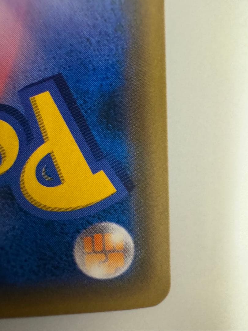 【即日発送】レシラム＆リザードンGX SA SR SM10 ダブルブレイズ