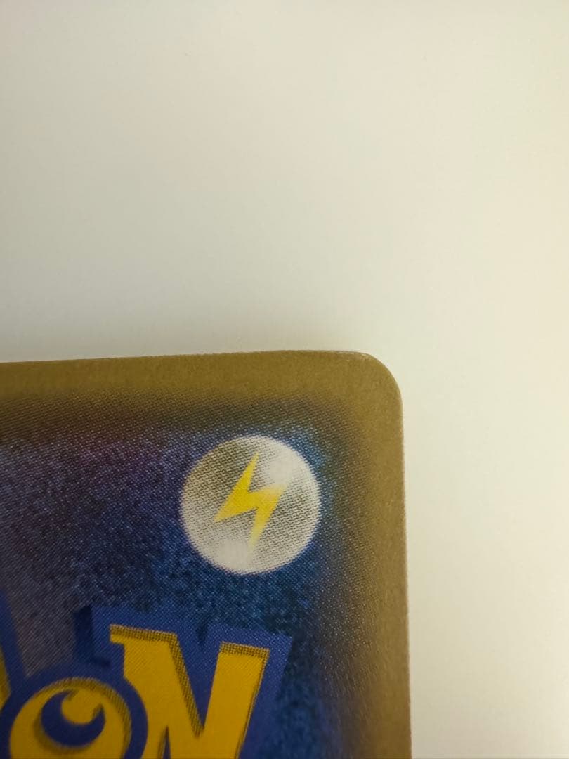 【即日発送】レシラム＆リザードンGX SA SR SM10 ダブルブレイズ