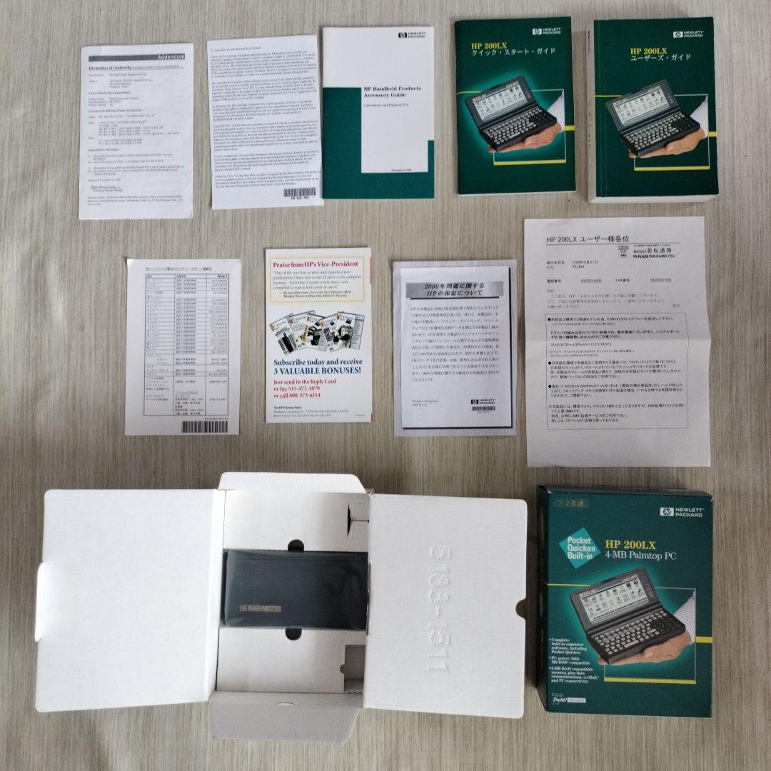 HP 200LX ポケットPC 倍速化済ジャンク品