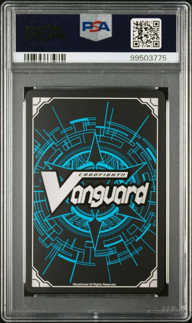 ファントム・ブラスター・オーバーロード PSA10 初期SP