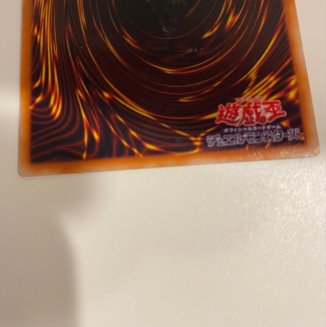 美品　遊戯王　ブラックマジシャン　初期　ウルトラ