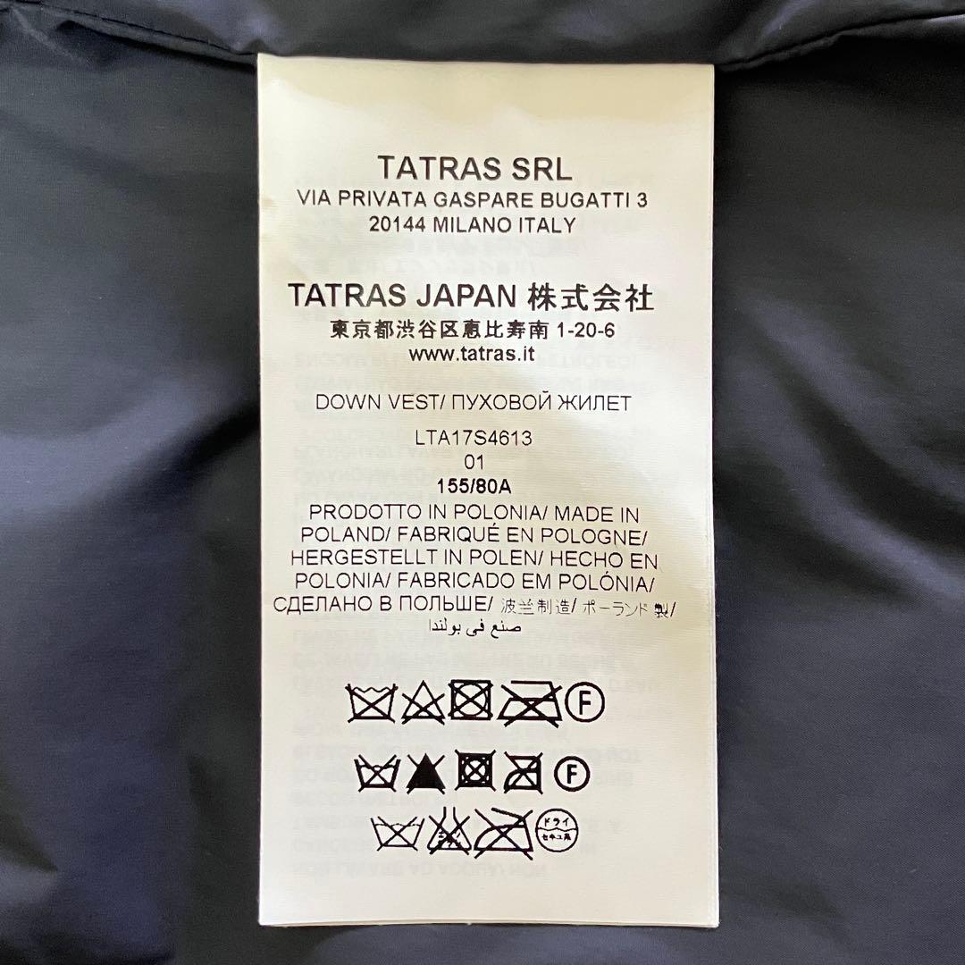 TATRAS タトラス ダウン ベスト ネイビー ライトダウン
