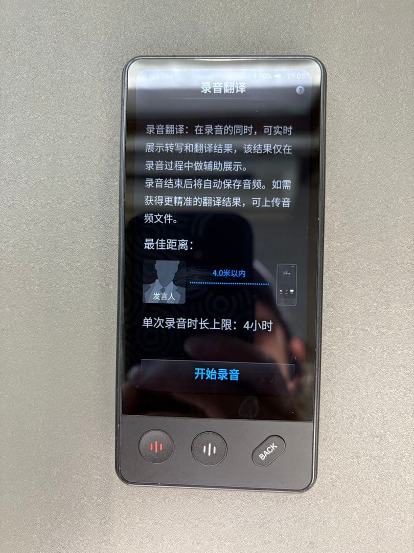 iFLYTEK 翻訳機 写真翻訳 言語翻訳 Black《中国語》<No.874>