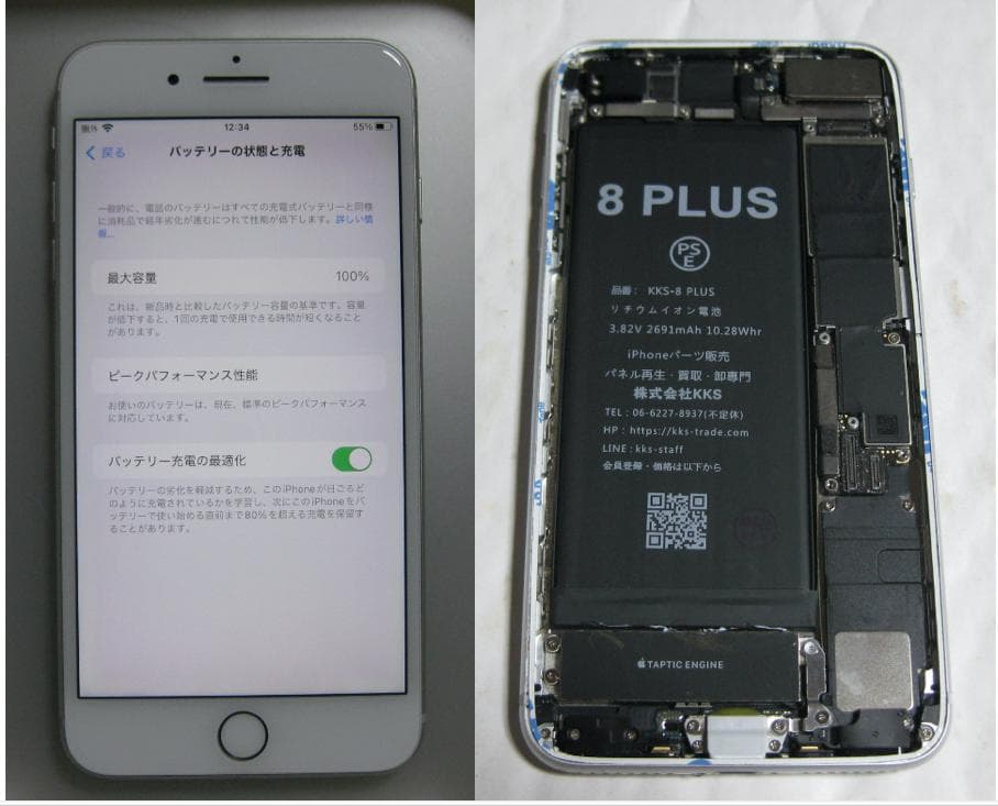 訳あり　電池新品　iPhone８Plus　256GB 　SIMフリー　シルバー