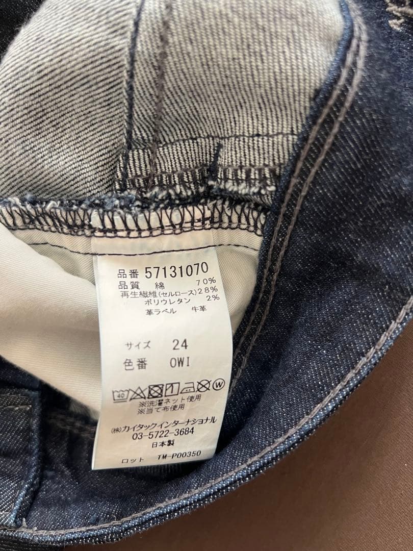 ヤヌーク ワイドストレート\"LILITH\" リリス