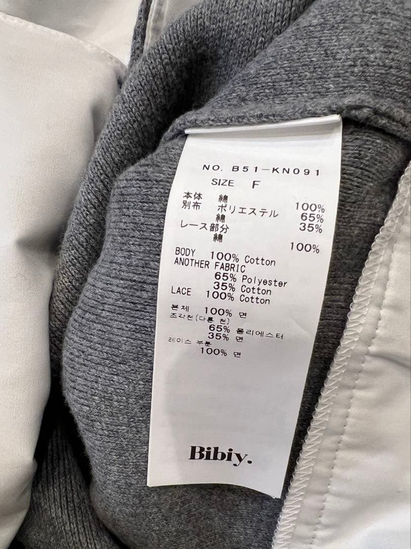 トップス Bibiy. PATTY PILGRIM TOP GRAY