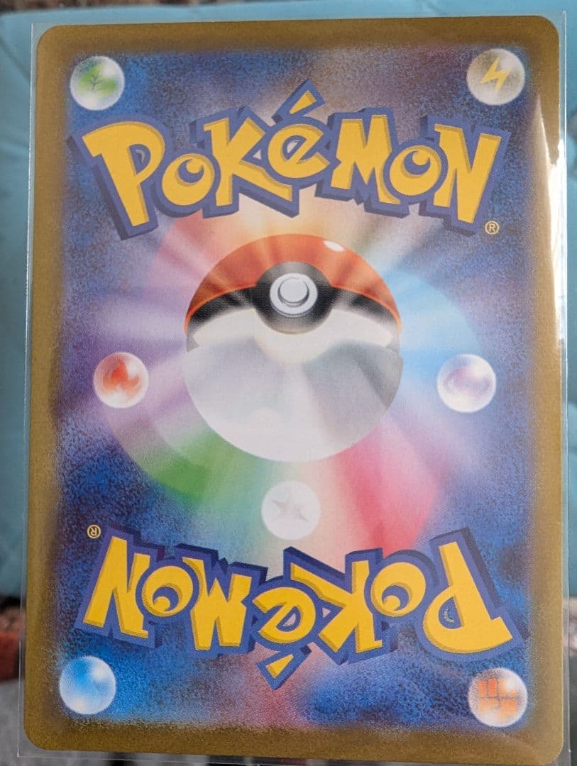 か*な様 ニャース sar