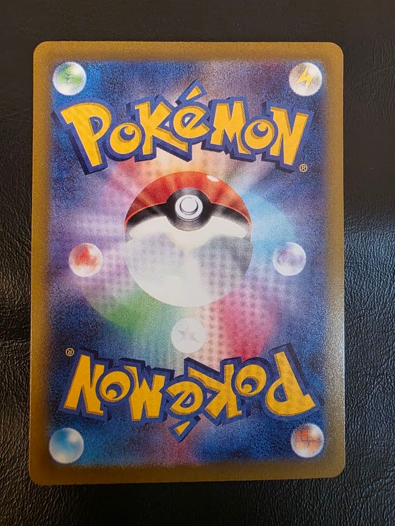 ポケモンカード　ミモザ　SAR