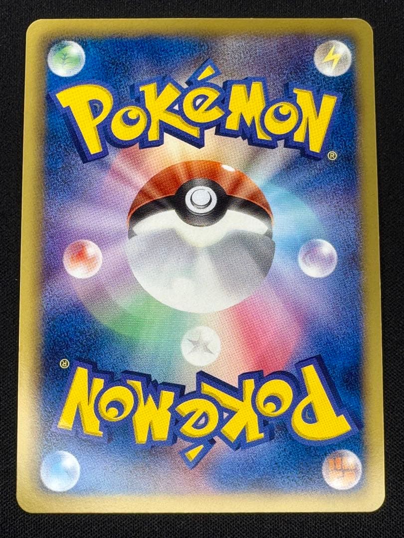 シェイミEX SR BW3 サイコドライブ 053/052 1ED