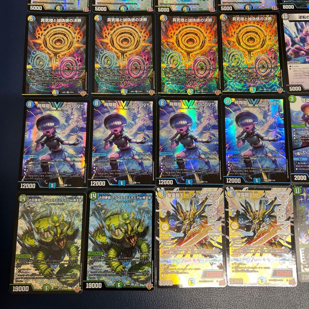 4.8倍優勝　4Cペテンシーフシギバース デッキ ２４時間以内発送　メルカリ便