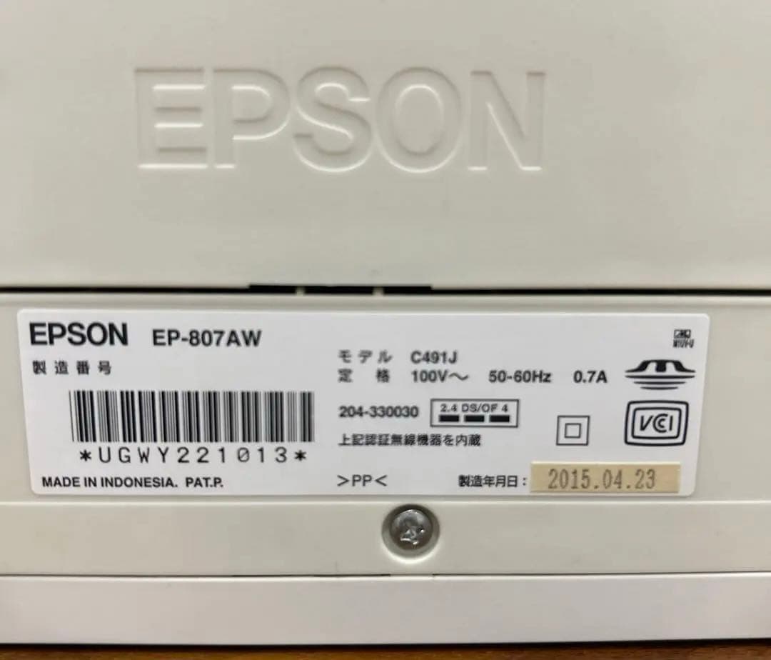 美品　EPSON エプソン　EP-807AW プリンター　WiFi対応　インク付