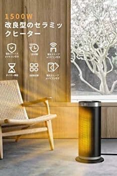 【2022最新進化モデル】セラミックヒーター 電気ファンヒーター 大風量
