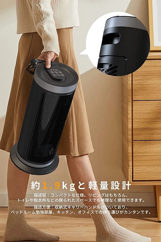 【2022最新進化モデル】セラミックヒーター 電気ファンヒーター 大風量