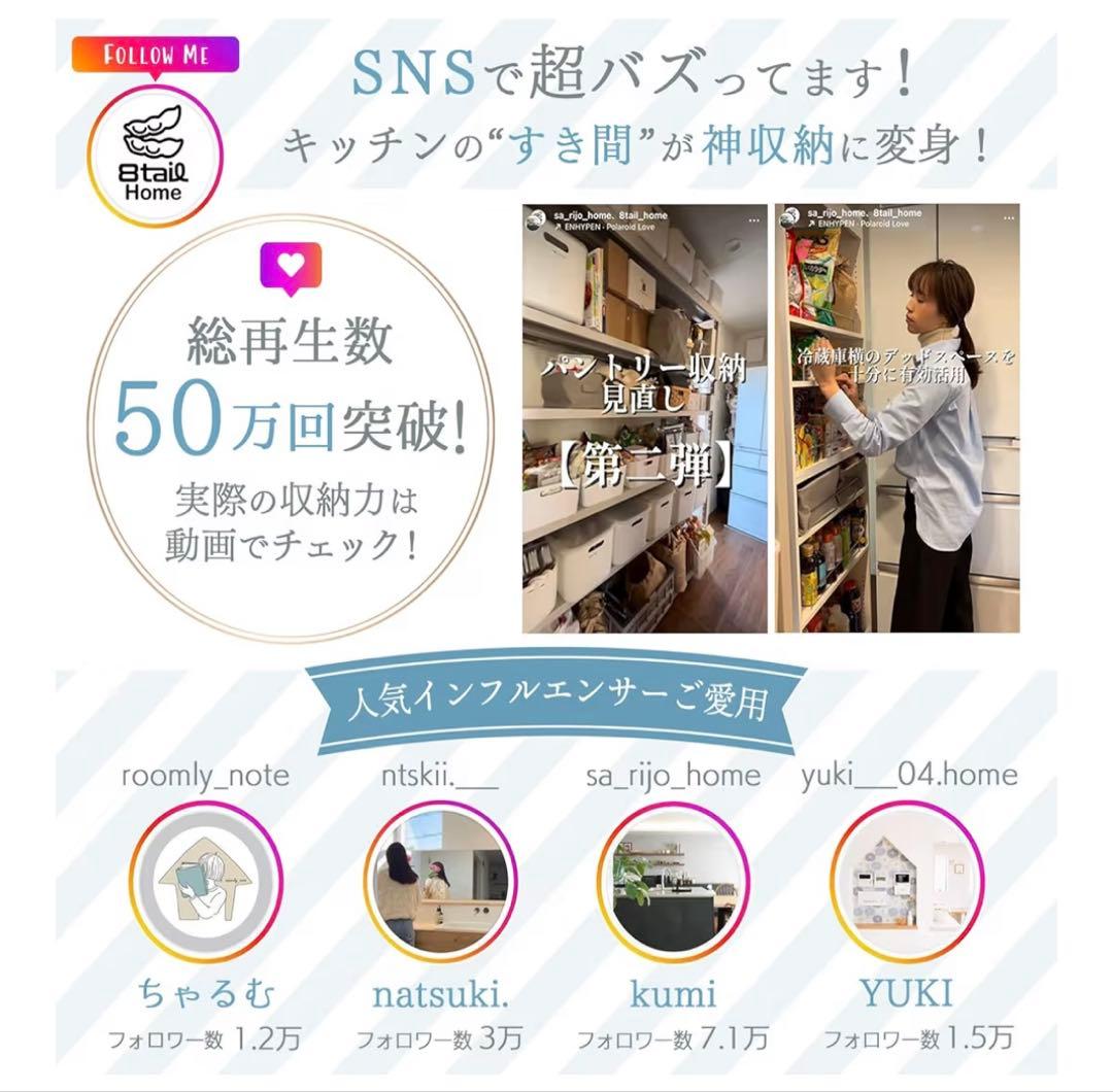 隙間収納 キッチンワゴン 幅20cm 奥行60cm 新品未使用 スリムラック