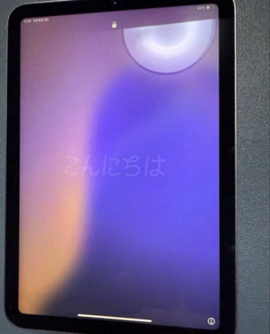 iPad mini 8.3インチ (第7世代) Wi-Fi 128GB