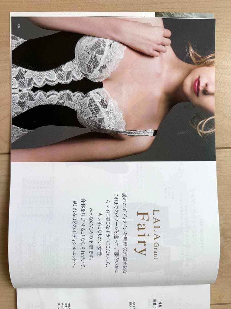 【新品・未使用】LALA Grant Fairy ボディスーツサイズ80D