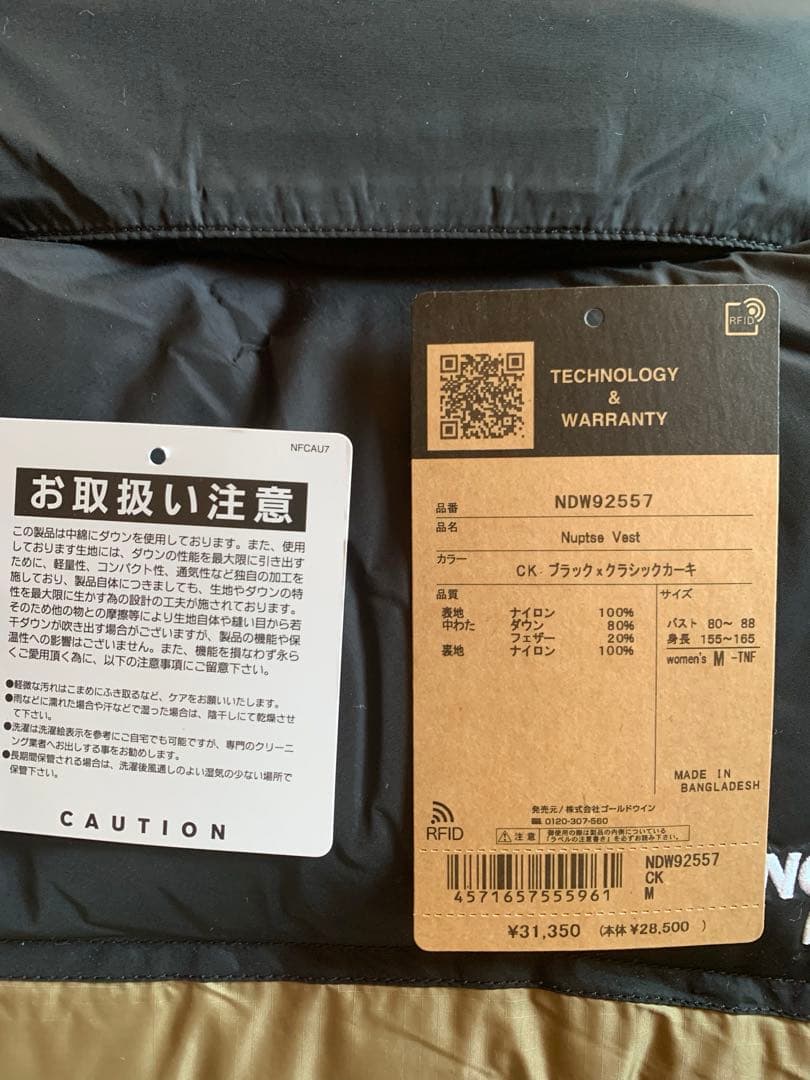 ノースフェイスヌプシベスト　レディースM