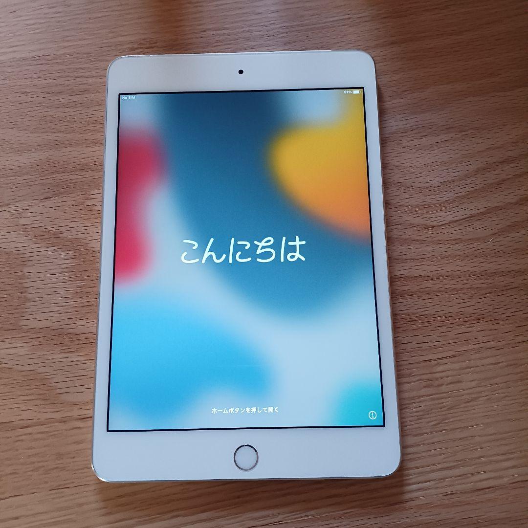 iPad mini 4 128GB Wifi cellular モデル シルバー