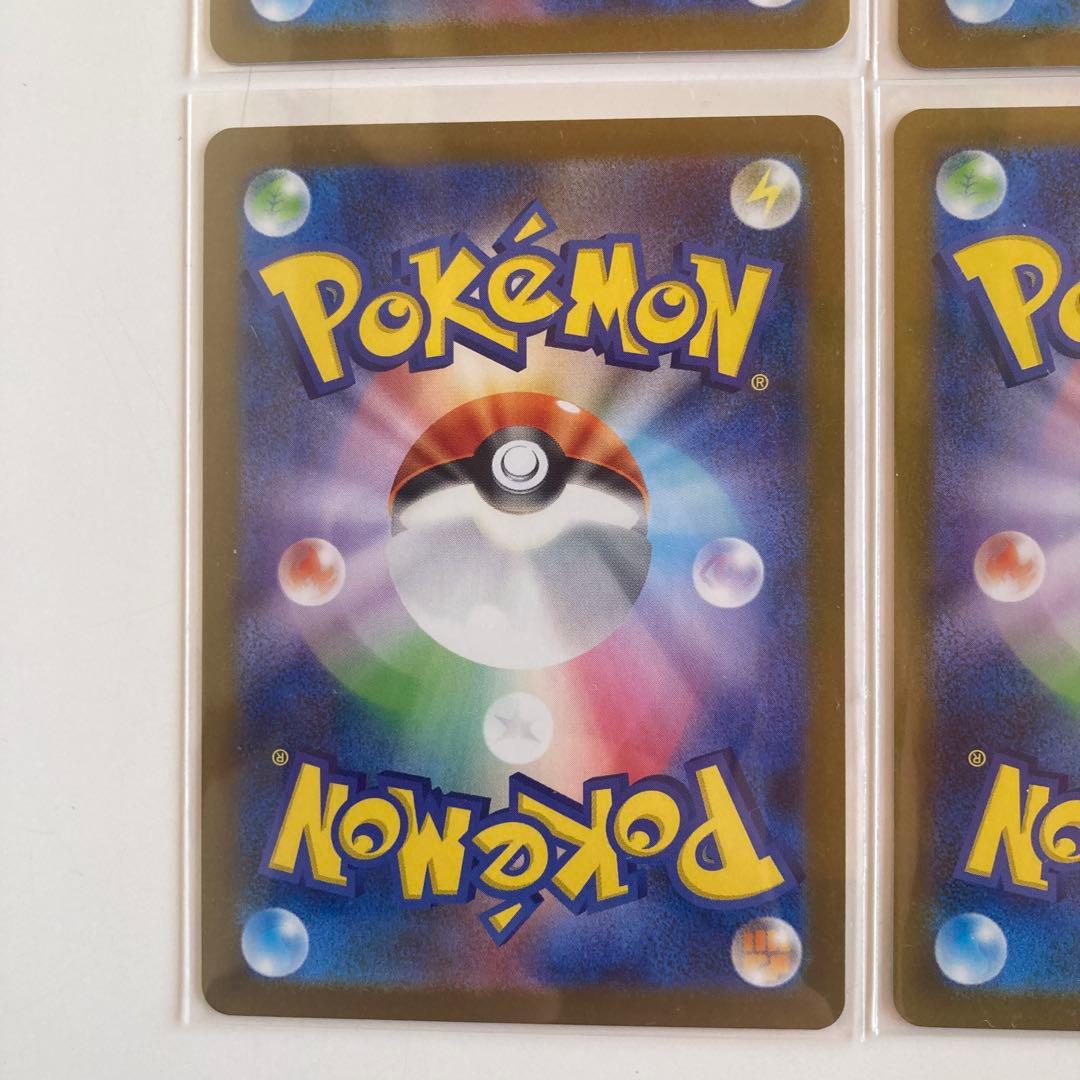 ポケモンカード　トウコ　SR 4枚セット